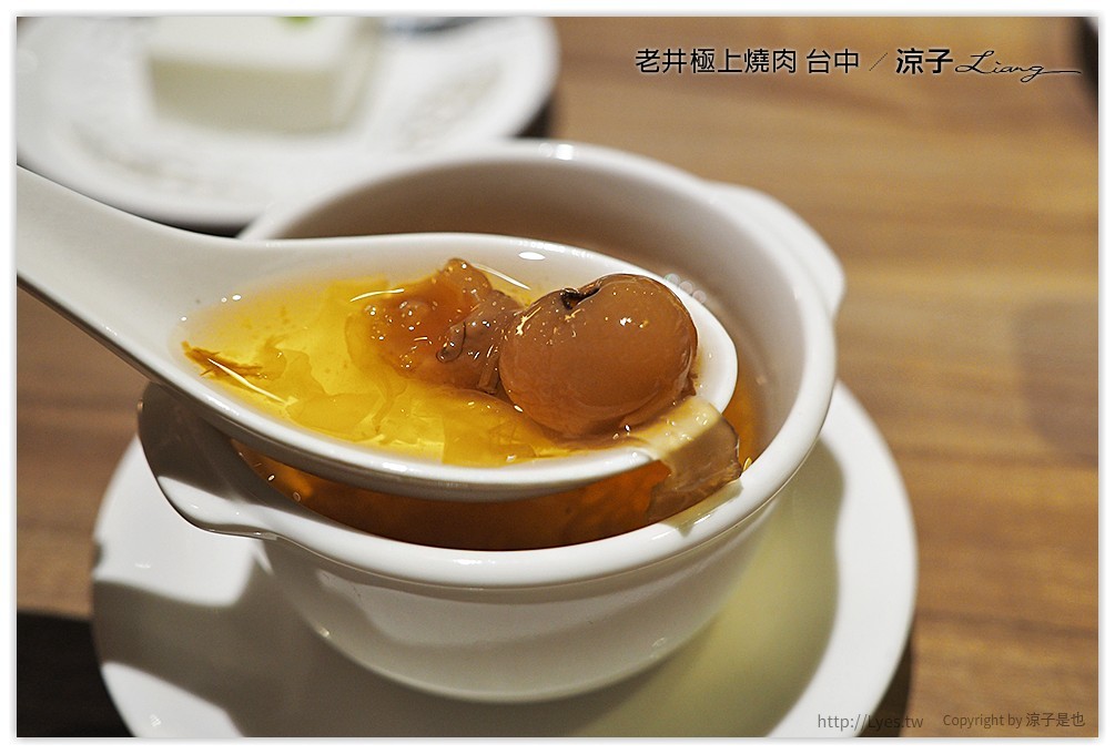 台中-老井極上燒肉 烤狀猿新品牌燒肉店的試吃報告