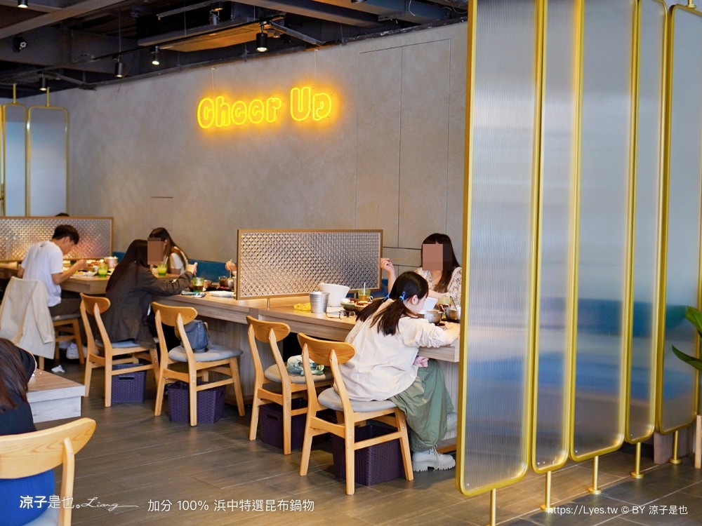 加分100浜中特選昆布鍋物 菜單 台中公益路餐廳 訂位 火鍋湯頭 牛奶鍋 麻辣鍋