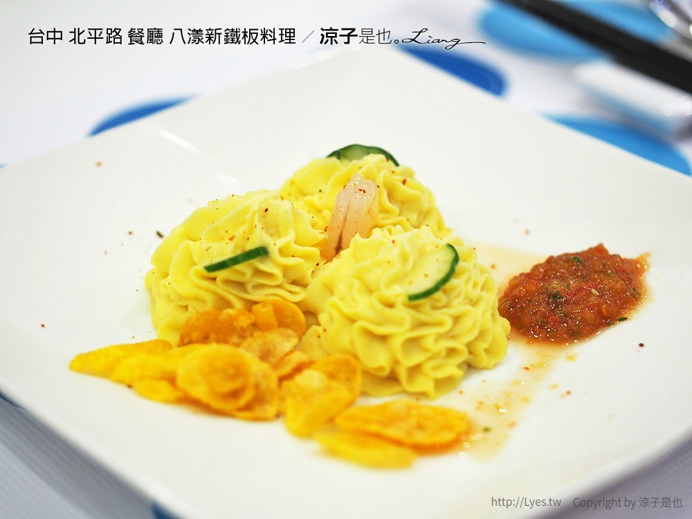 台中 北平路 餐廳 八漾新鐵板料理