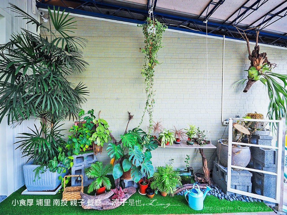 小食厚 埔里 南投 親子 餐廳