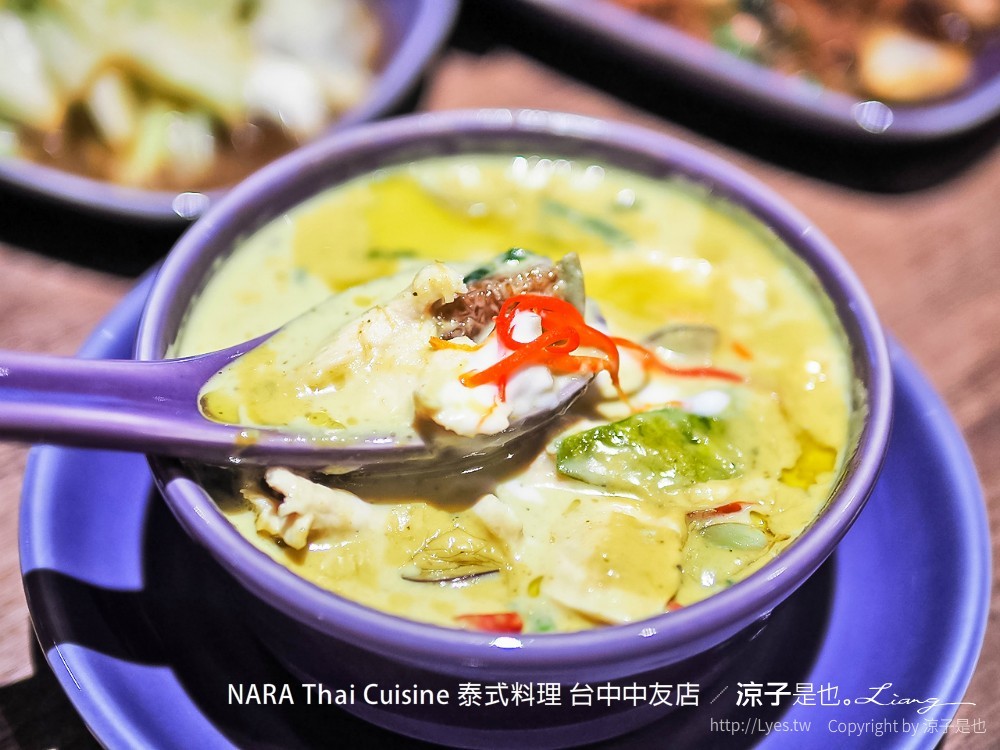 NARA Thai Cuisine 泰式料理 台中中友店