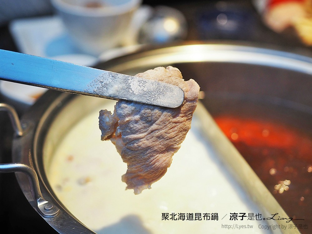 聚北海道昆布鍋