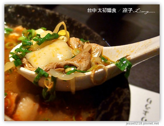 台中 太初麵食 4