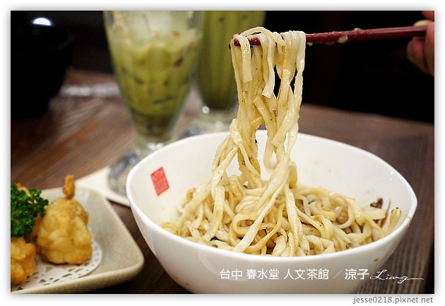 台中-春水堂人文茶館-春水堂創意新品「宇治豆奶」試喝報告