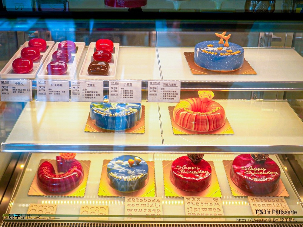 台中蛋糕推薦 pjs pâtisserie 法式鏡面蛋糕 價目表 生日蛋糕 網美蛋糕 慕斯蛋糕 排隊人氣蛋糕