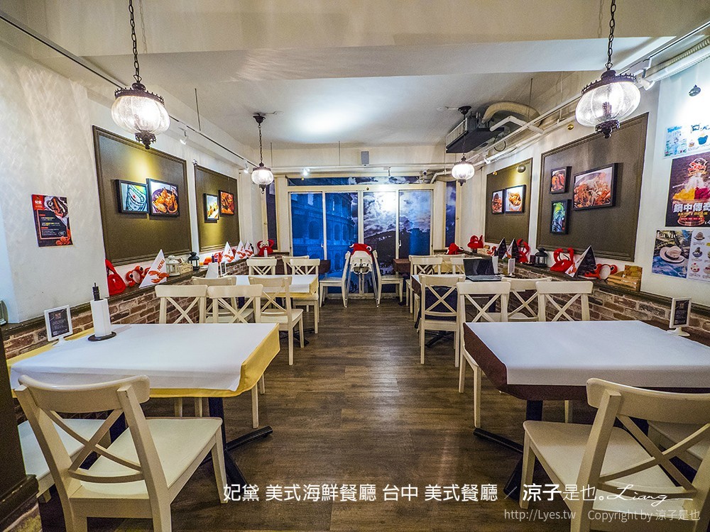 妃黛 美式海鮮餐廳 台中 美式餐廳