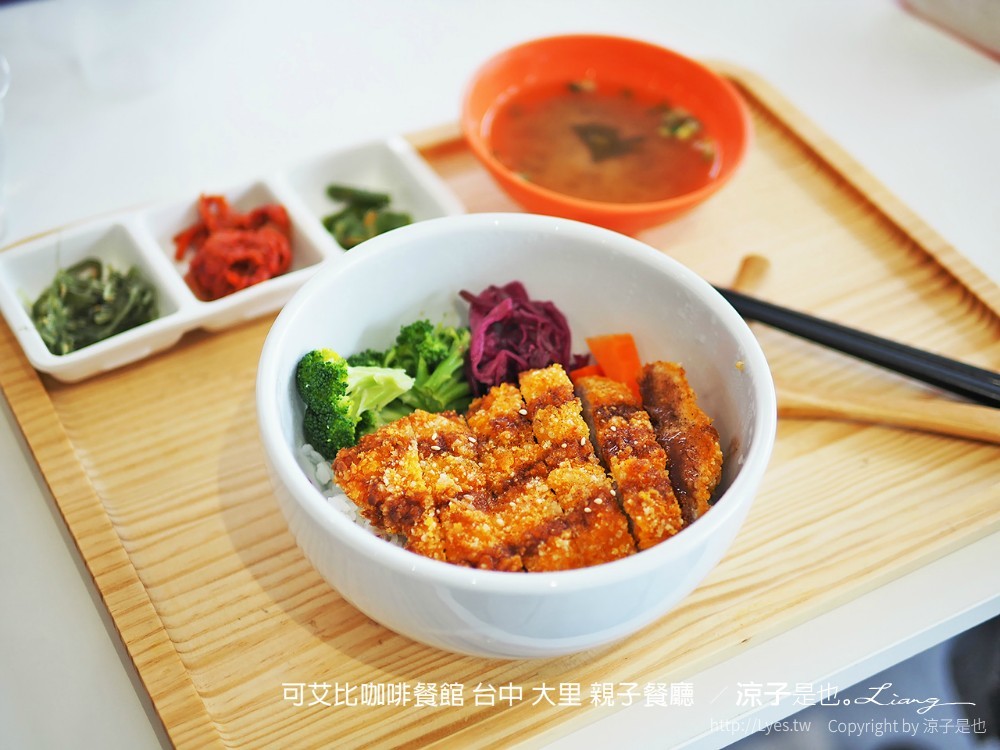 可艾比咖啡餐館 台中 大里 親子餐廳