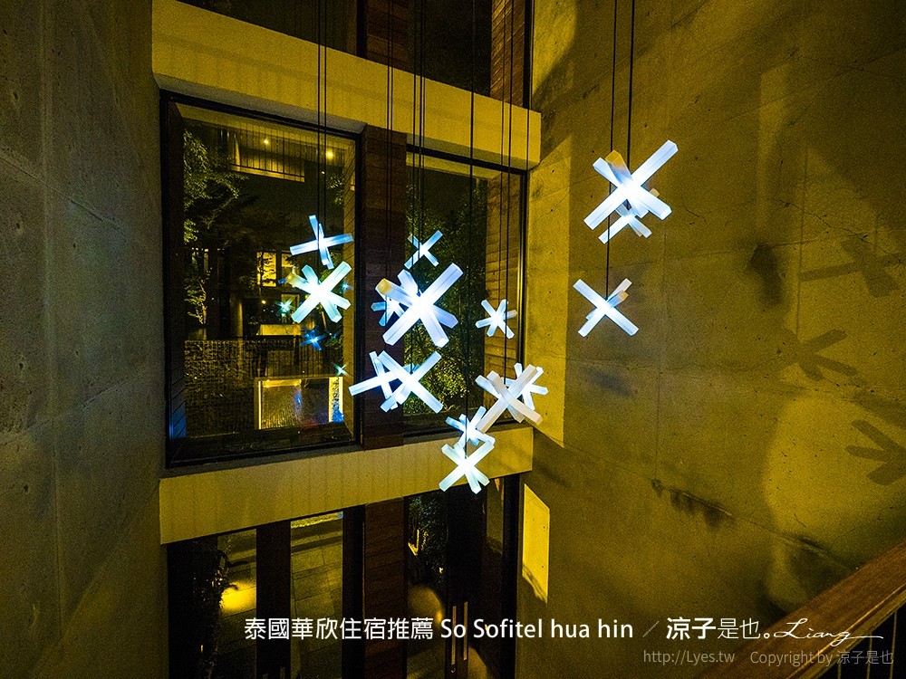 泰國華欣住宿推薦 So Sofitel hua hin