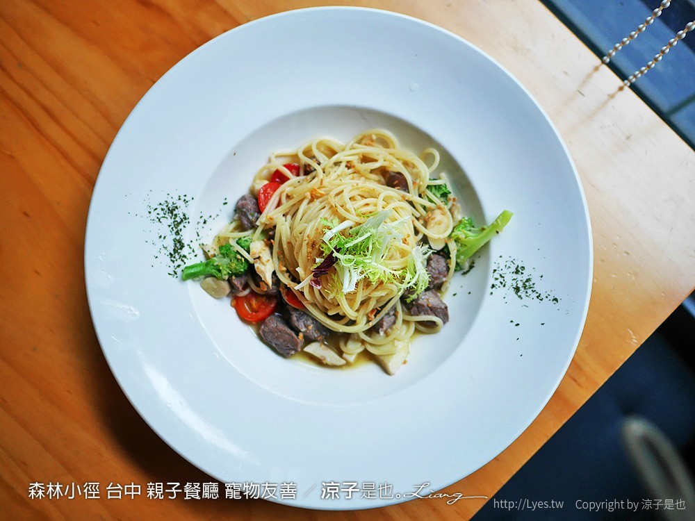 森林小徑 台中 親子餐廳 寵物友善