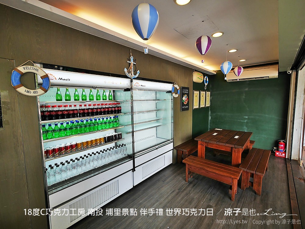 18度C巧克力工房 南投 埔里景點 伴手禮 世界巧克力日