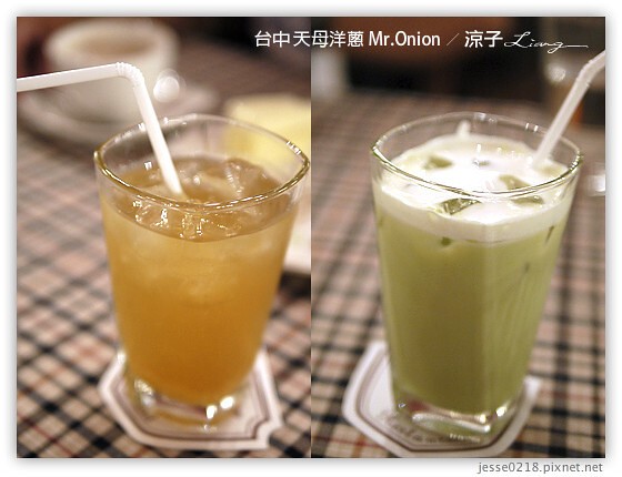 台中 天母洋蔥 Mr.Onion 10