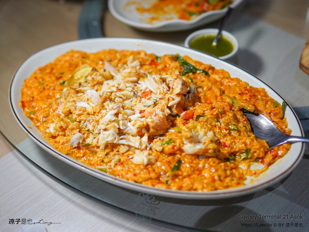 Savoey Terminal 21 Asok 上味泰 曼谷泰式料理 曼谷美食 Asok 美食 上味泰菜單