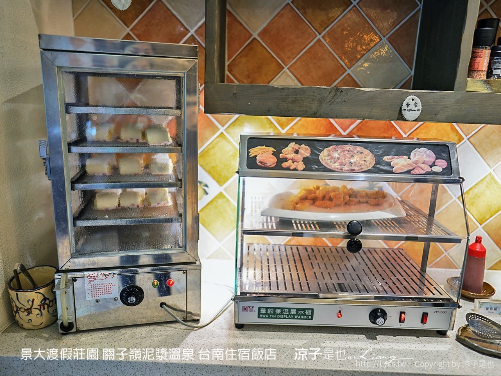 景大渡假莊園 關子嶺泥漿溫泉 台南住宿飯店