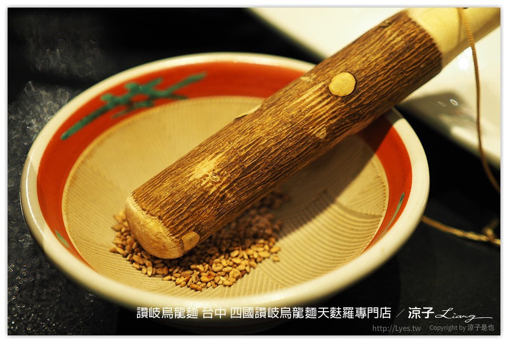 台中-四國讚岐烏龍麵天麩羅專門店 讚岐烏龍麵真的有Q呦