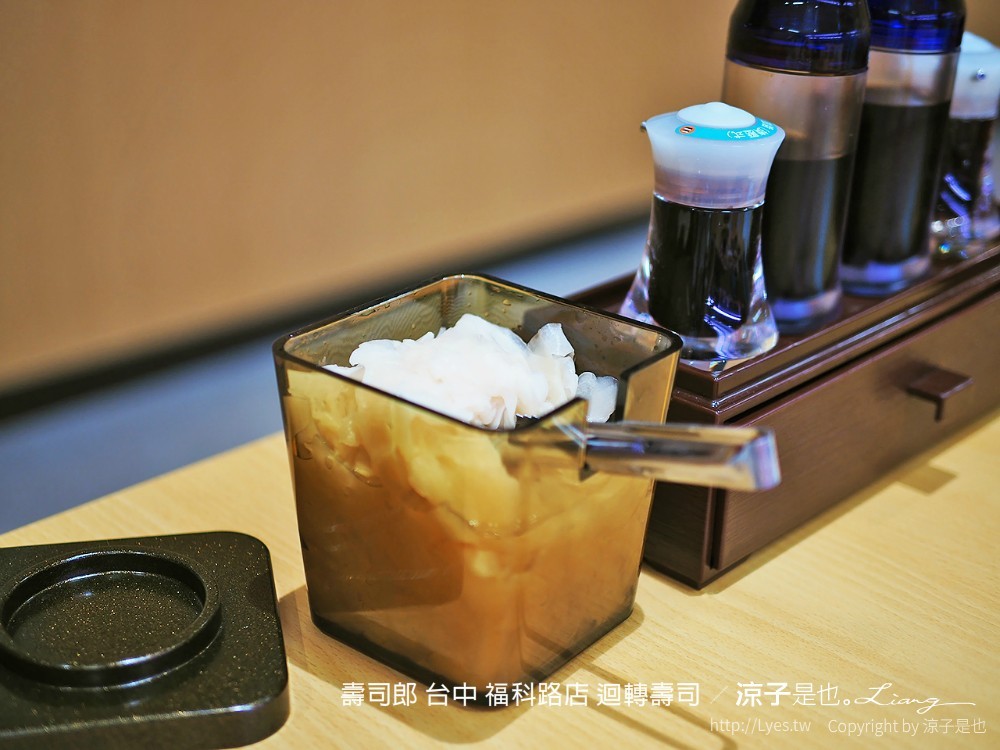 壽司郎 台中 福科路店 迴轉壽司