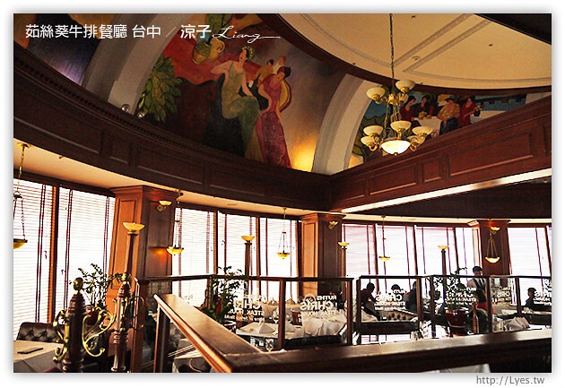 台中-茹絲葵牛排餐廳-頂級的茹絲葵牛排終於吃到了