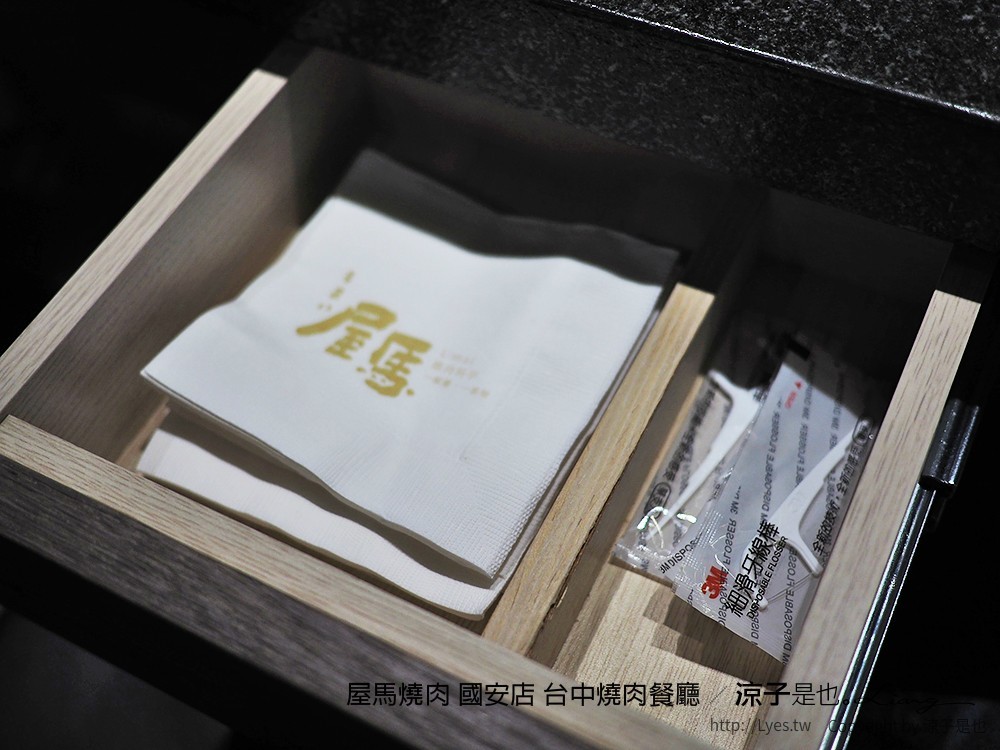 屋馬燒肉 國安店 台中燒肉餐廳