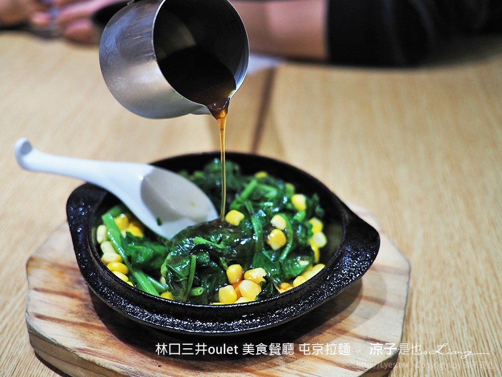 林口三井oulet 美食餐廳 屯京拉麵