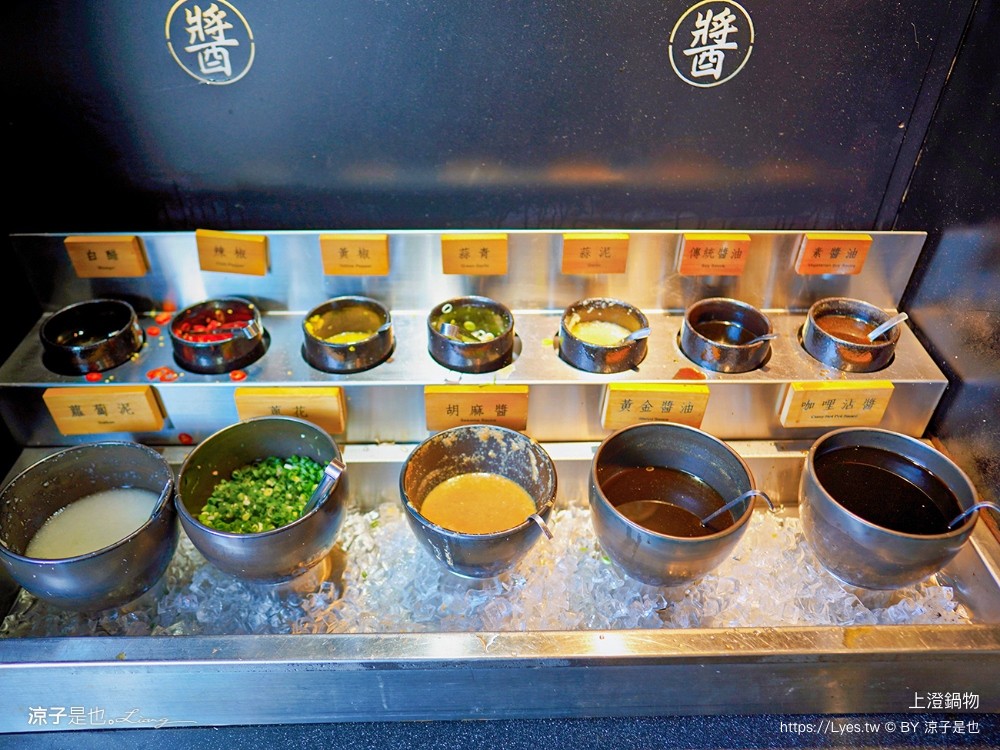 上澄鍋物 菜單 台中火鍋 蔬菜吃到飽 野菜放題 日曜天地 美食餐廳 推薦