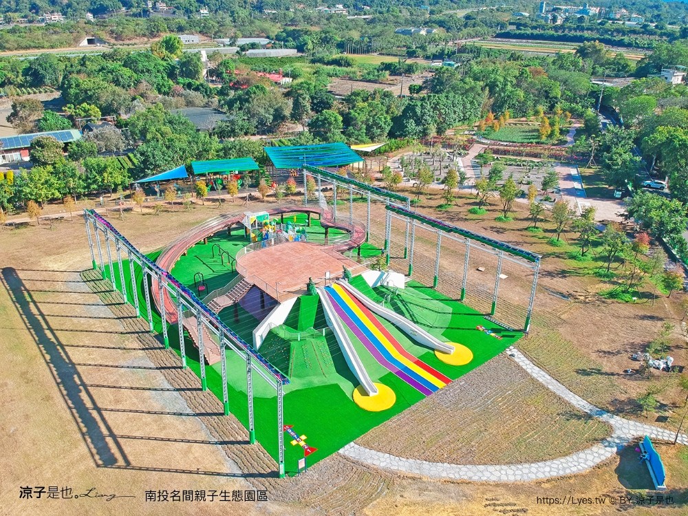 南投名間親子生態園區 南投親子公園 彩虹溜滑梯 盪鞦韆 免門票親子景點 野餐 天空步道 重新開幕