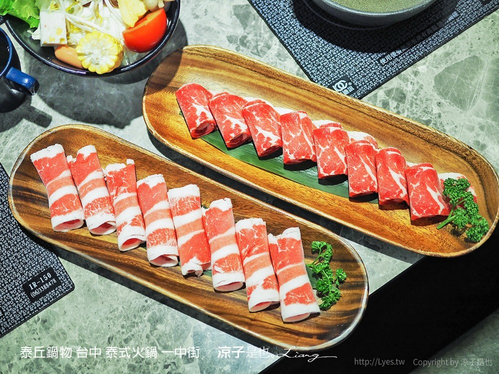 泰丘鍋物 台中 泰式火鍋 一中街