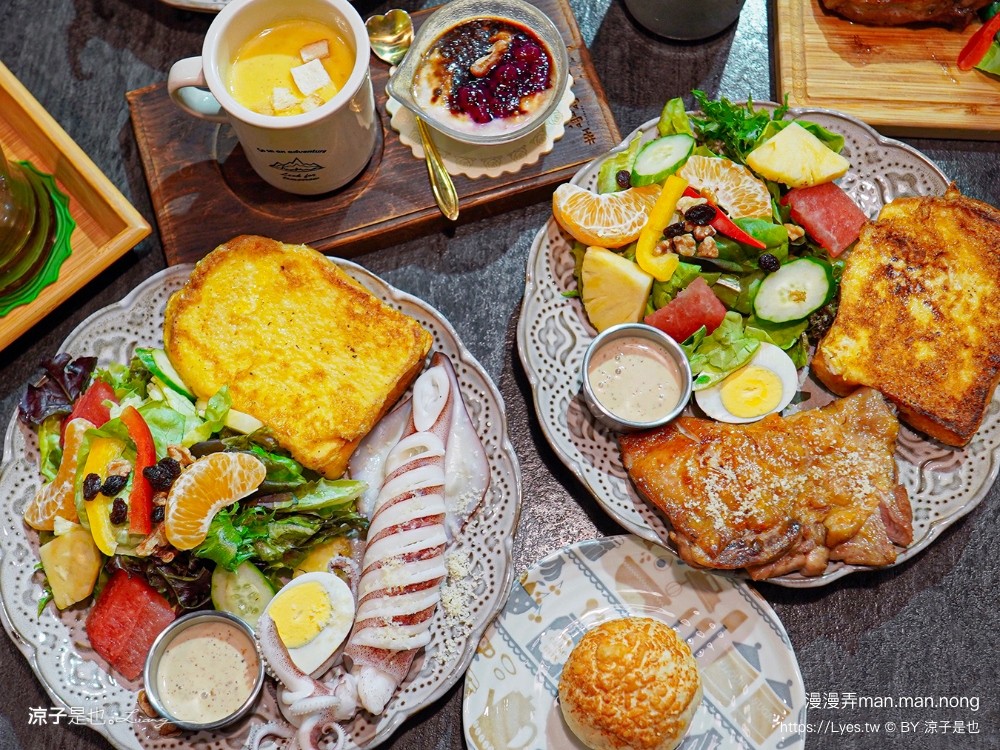 漫漫弄 菜單 台南南區美食 台南咖啡館 老宅餐廳 早午餐 義大利麵 漢堡 下午茶
