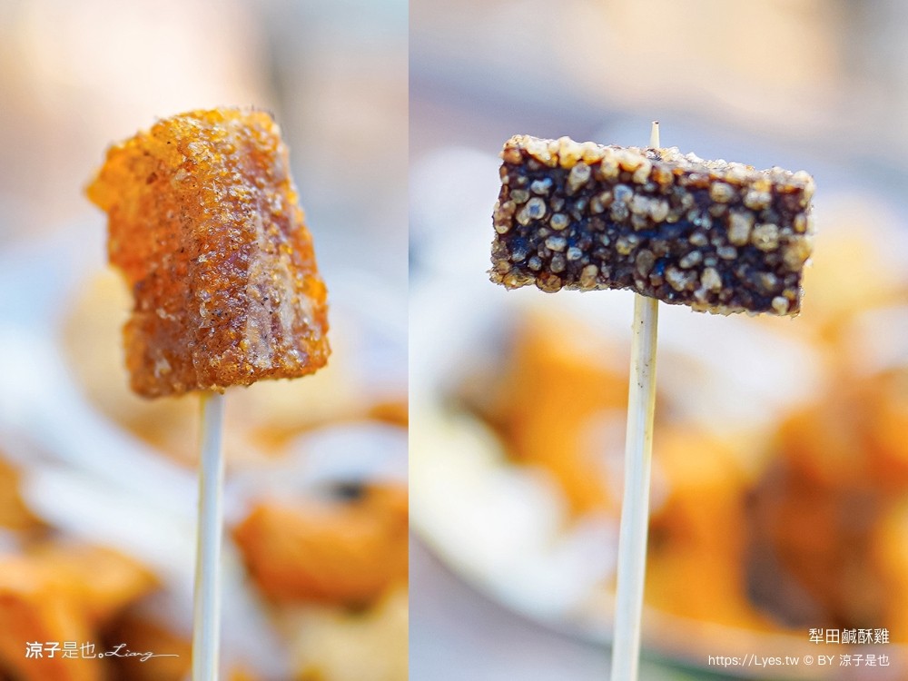 犁田鹹酥雞 菜單 埔里美食 南投小吃 炸雞排 宵夜 龍吟古早味飲品專賣 仙草