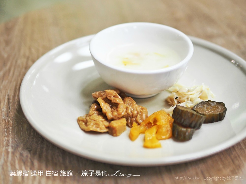 葉綠宿 逢甲 住宿 旅館