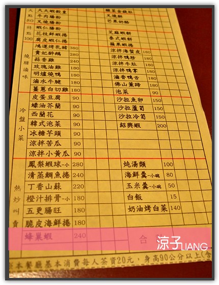 大大茶樓 港式飲茶12