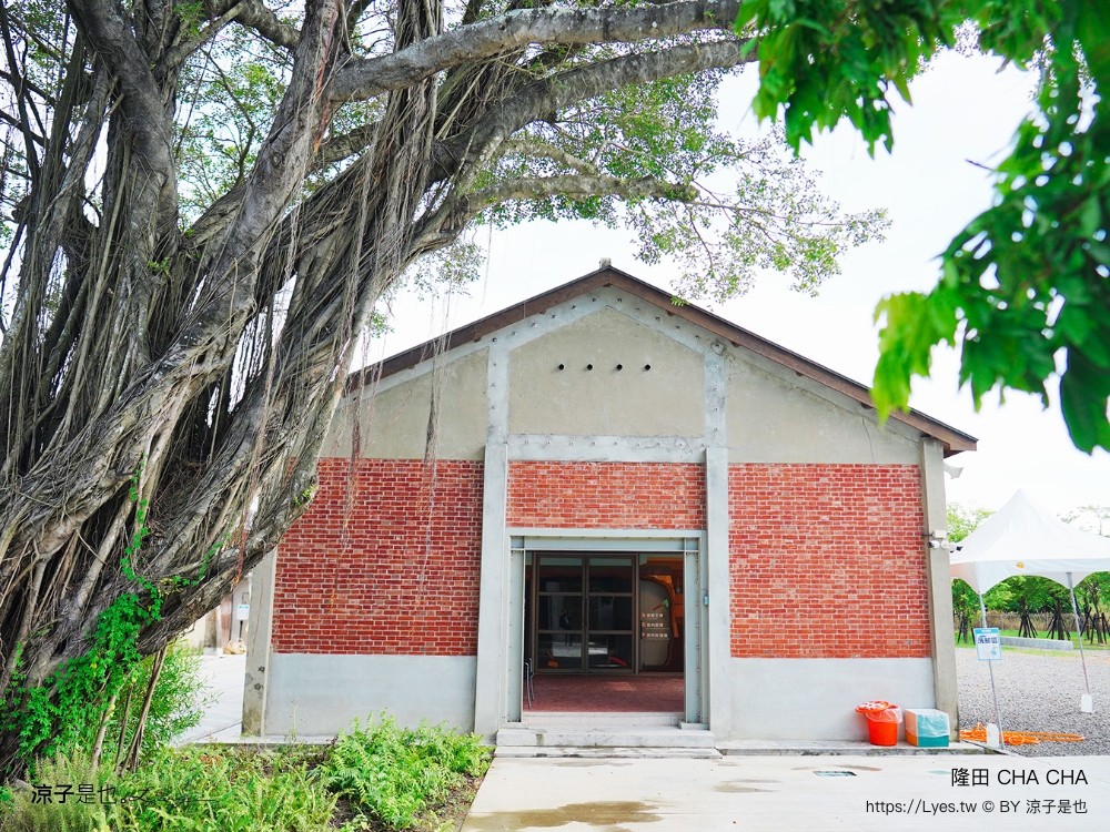 隆田文化資產教育 隆田車站 台南官田景點 柏青哥 親子戲水 考古玩沙