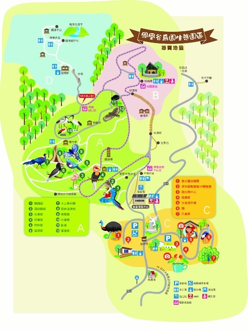 南投-鳳凰谷鳥園生態園區 推薦12大賞鳥主題區 x 森林溜滑梯 x 紙飛鳥DIY x 金剛鸚鵡互動 南投親子景點 來森林步道走走吧！