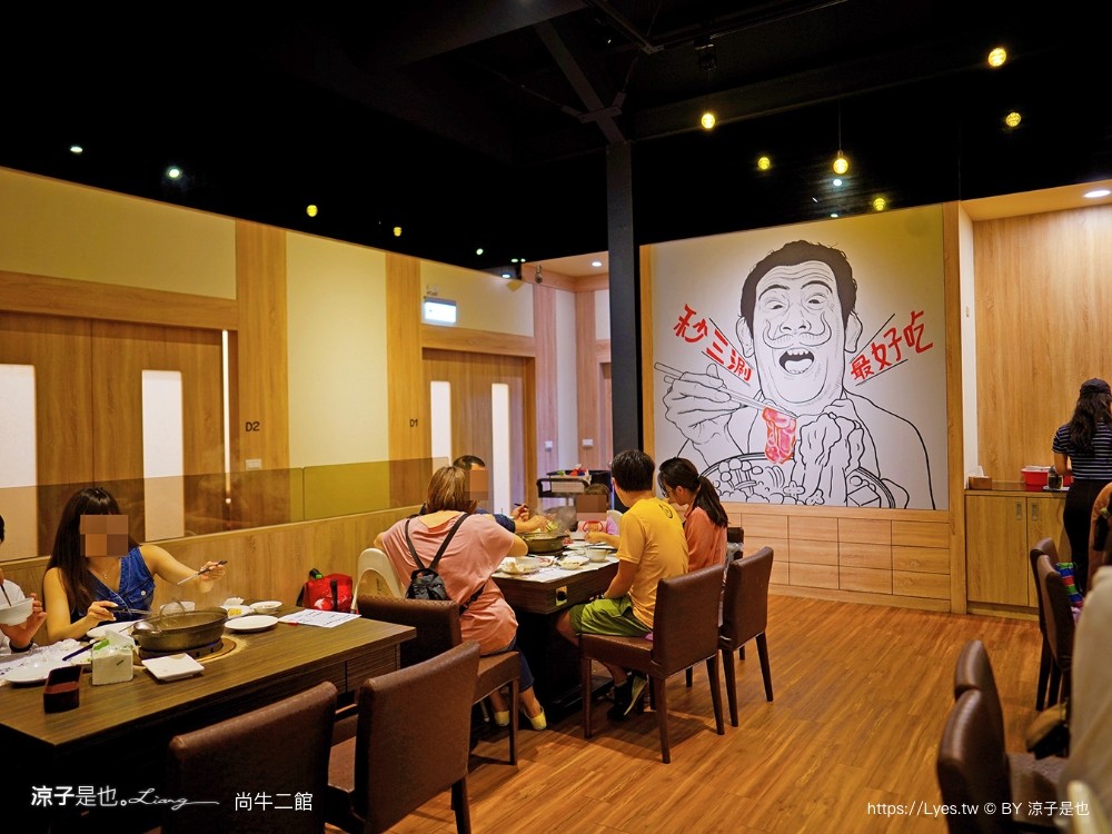 尚牛二館 菜單 台中米其林必比登推薦 溫體牛肉鍋 牛肉湯火鍋 台灣溫體牛美食 北屯餐廳