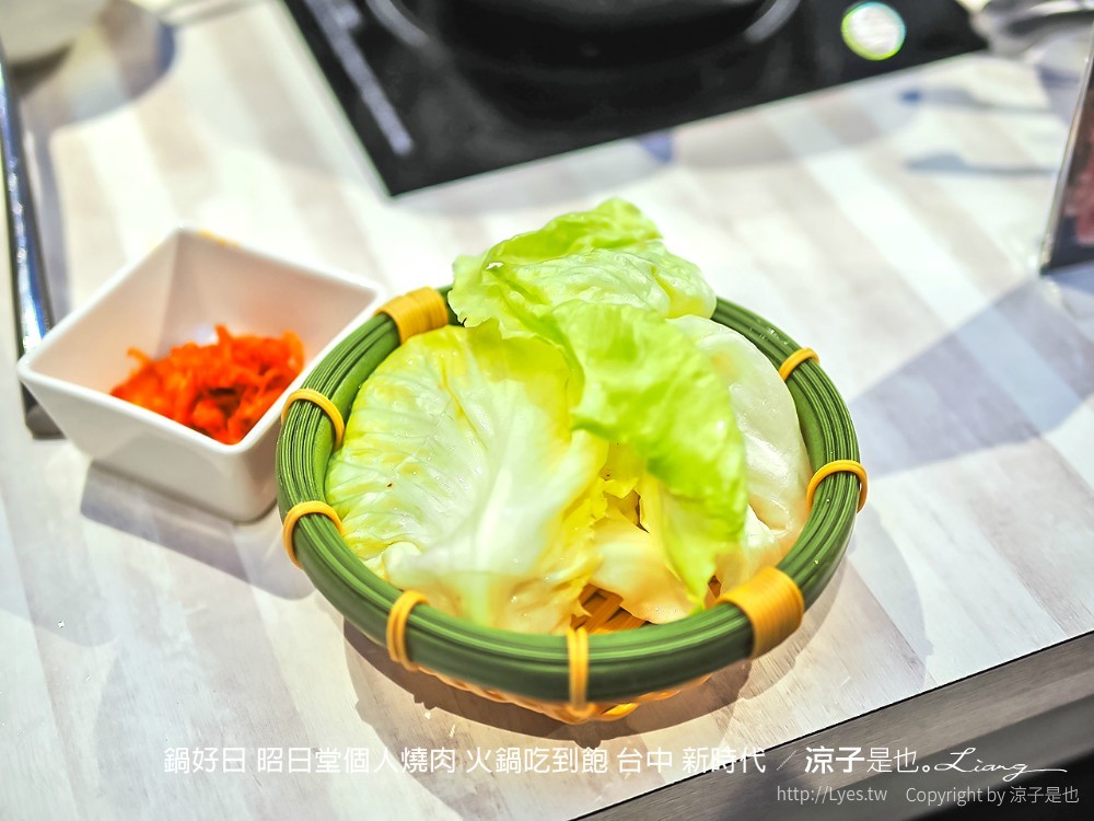 鍋好日 昭日堂個人燒肉 火鍋吃到飽 台中 新時代