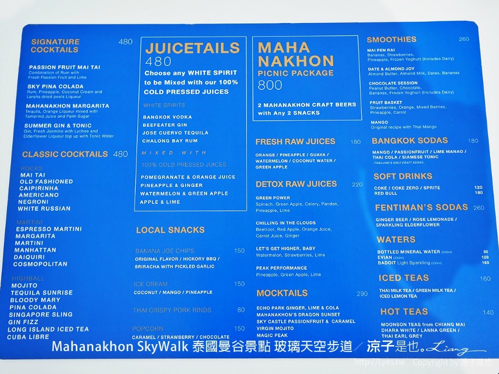 Mahanakhon SkyWalk 泰國曼谷景點 玻璃天空步道