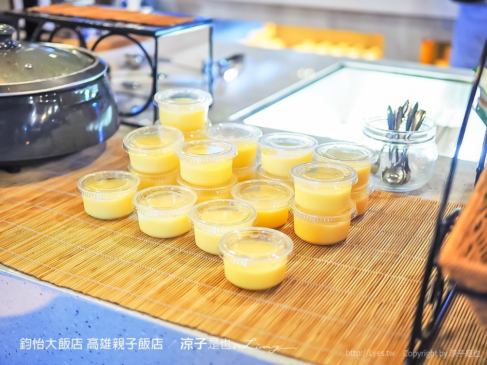 鈞怡大飯店 高雄親子飯店