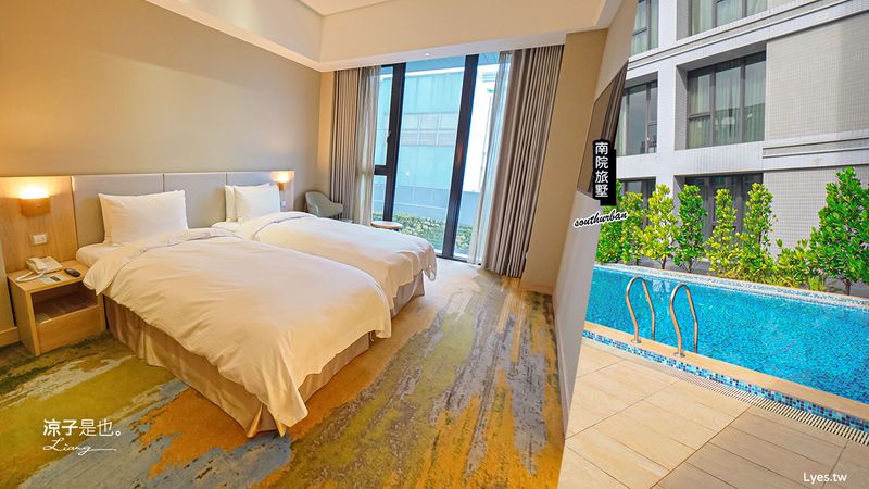 【嘉義住宿】南院旅墅 含早餐2千起 房間新穎簡約有質感 游泳池可親子玩水 嘉義平價飯店推薦