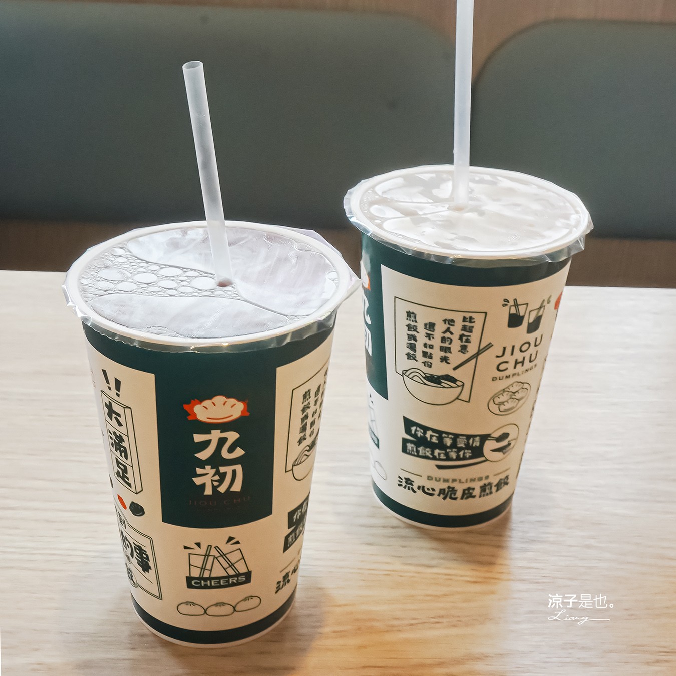 九初 流心脆皮煎餃 台中漢口店 菜單 自助點餐機 小籠湯包 皮薄多汁