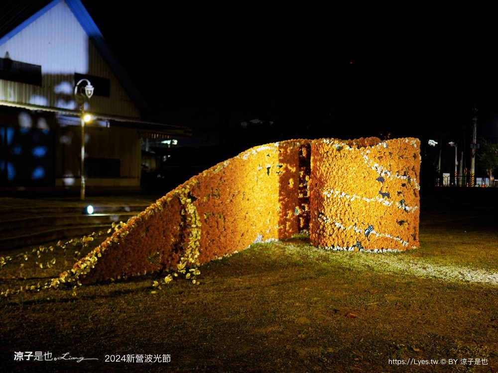 2024 新營波光節 台南 天鵝湖燈會 幾米藝術展 台南景點 新營景點 光影藝術燈會 交通