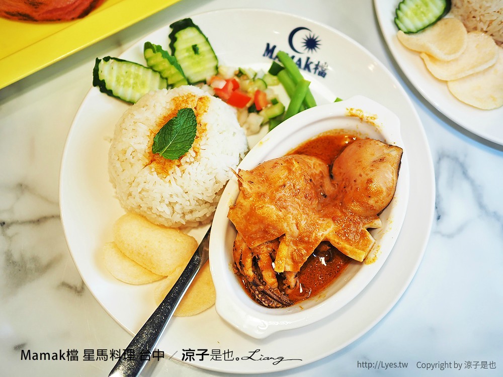 Mamak檔 星馬料理 台中