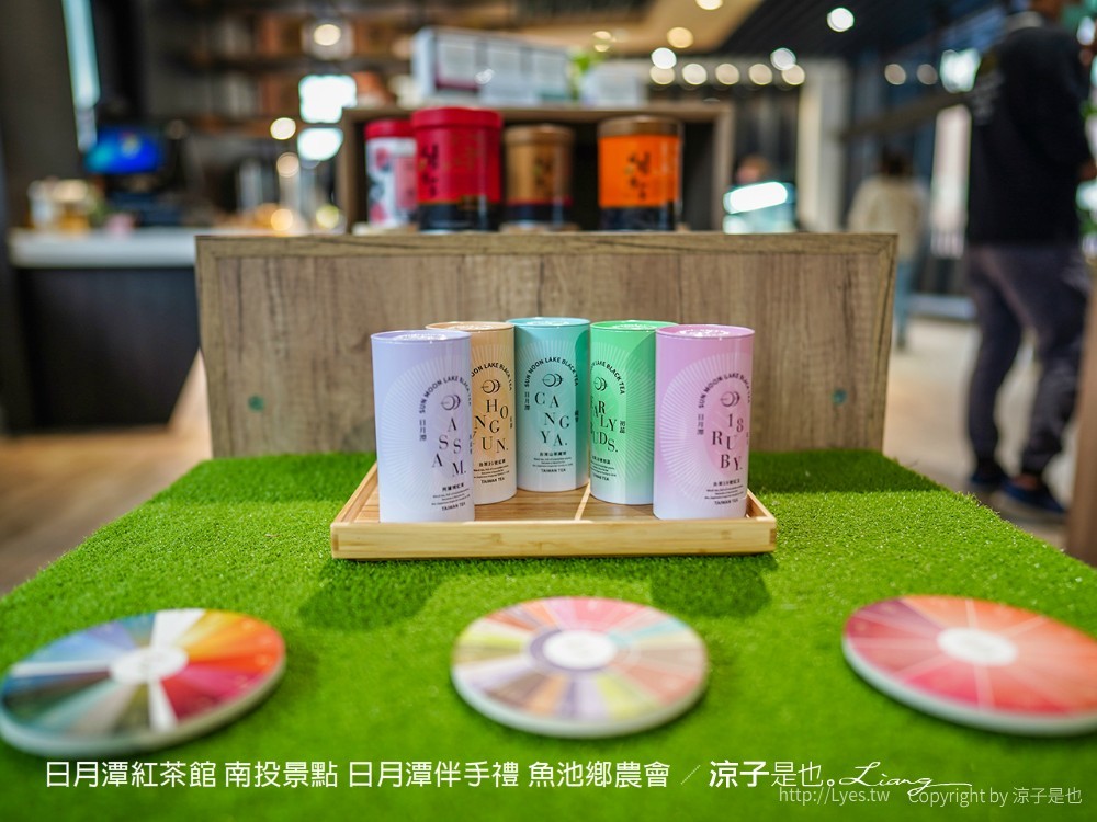 日月潭紅茶館 南投景點 日月潭伴手禮 魚池鄉農會