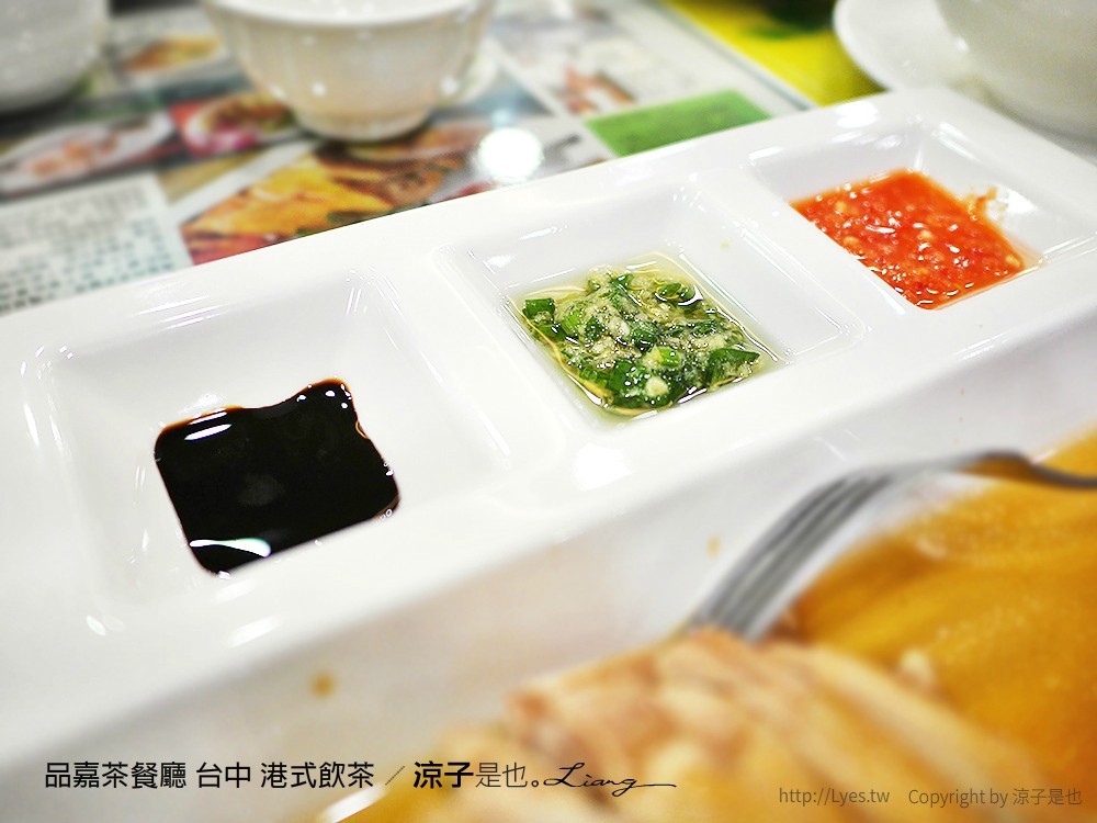 品嘉茶餐廳 台中 港式飲茶