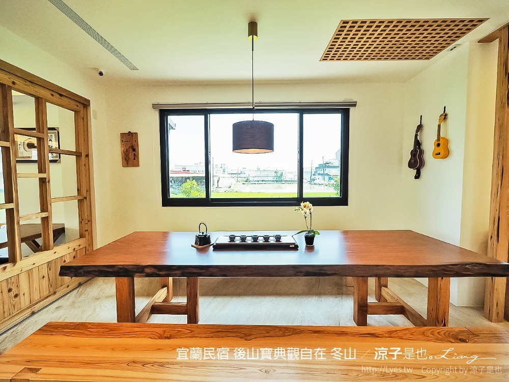 宜蘭民宿 後山寶典觀自在 冬山