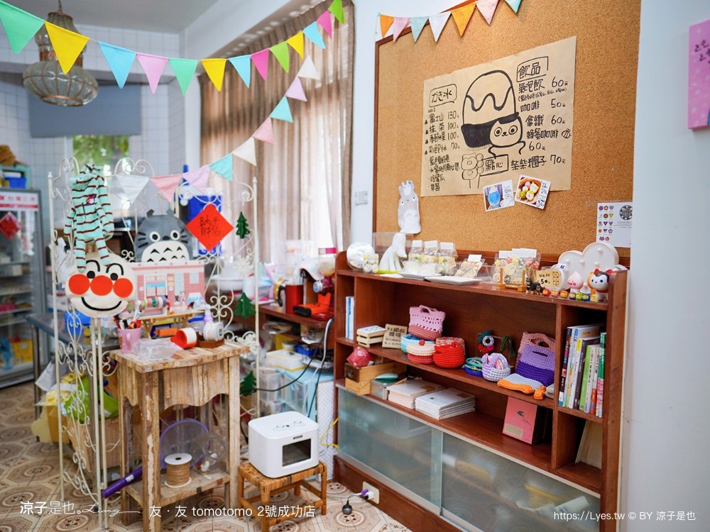 友.友tomotomo2號成功店 菜單 台南小吃 台南冰品 火車站美食 日式剉冰 手工餅乾 造型甜點