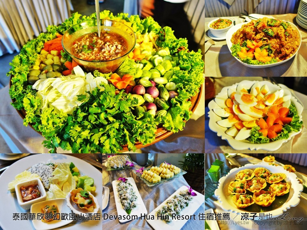 泰國華欣夢幻歐風小酒店 Devasom Hua Hin Resort 住宿推薦