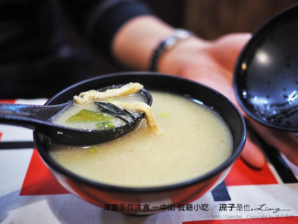 澤喜手作洋食 一中街 餐廳小吃