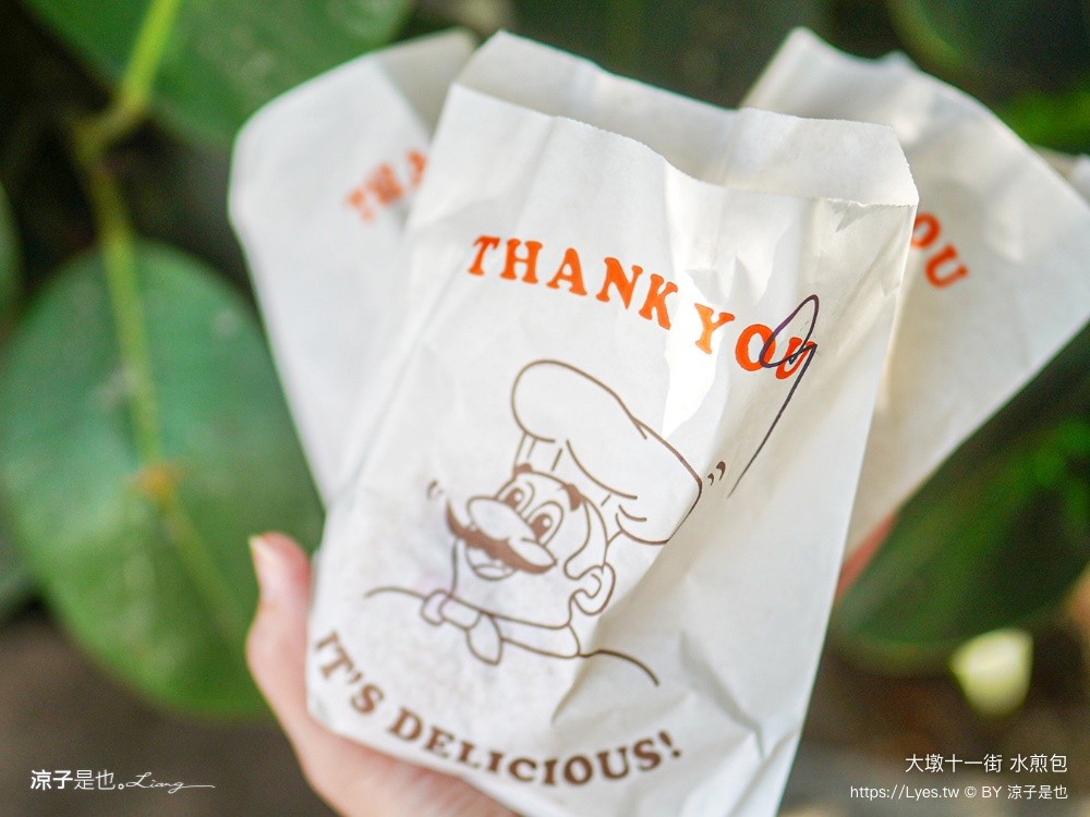 大墩十一街 水煎包 大墩十一街水煎包 菜單 台中水煎包 台中小吃 南屯美食 排隊美食 銅板小吃 高麗菜包 韮菜包 蘿蔔絲包