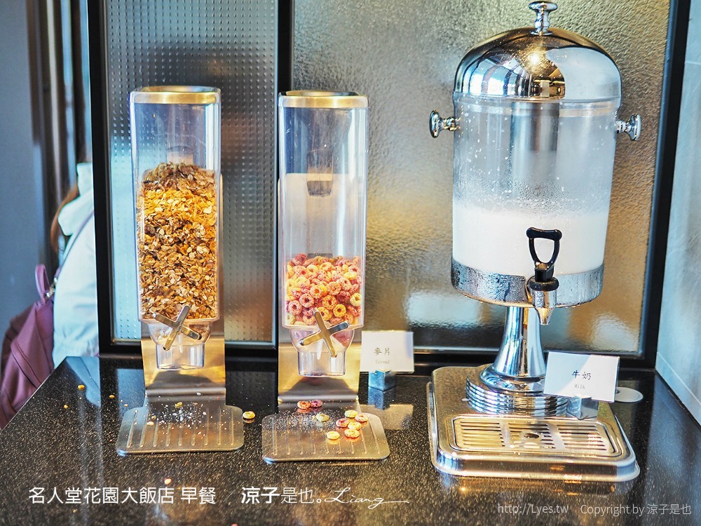 名人堂花園大飯店 早餐