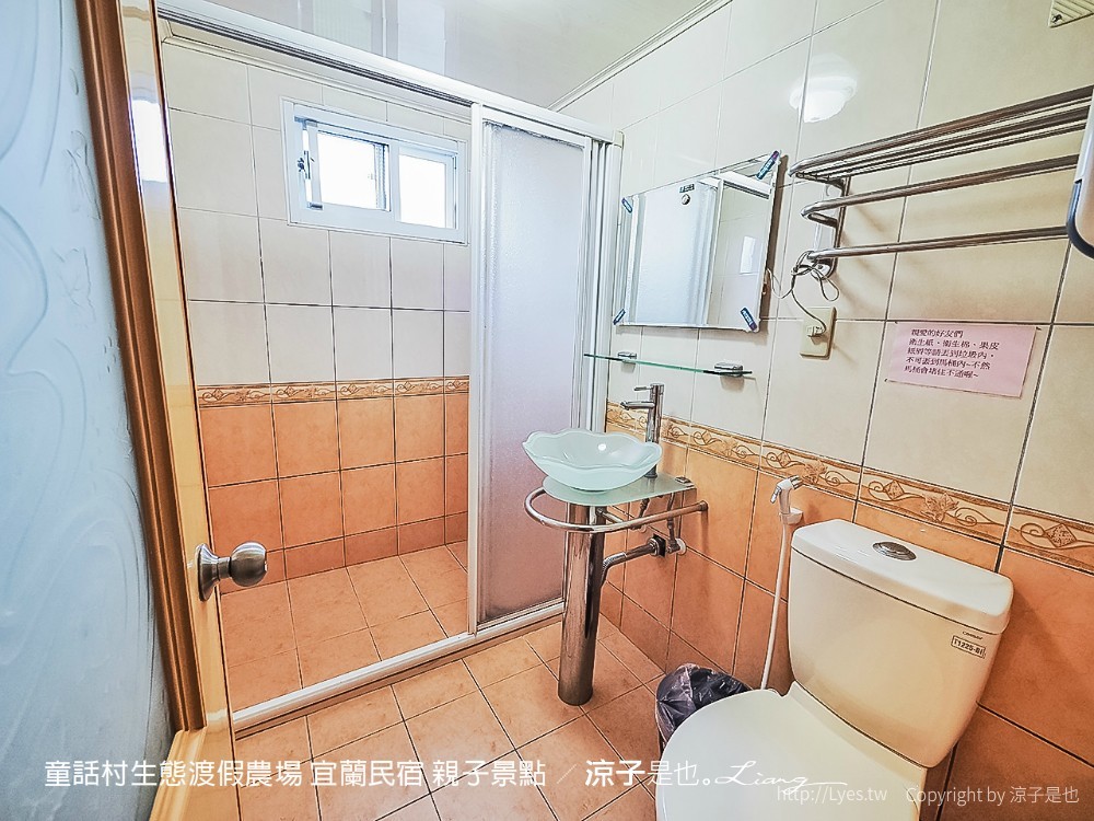 童話村生態渡假農場 宜蘭民宿 親子景點