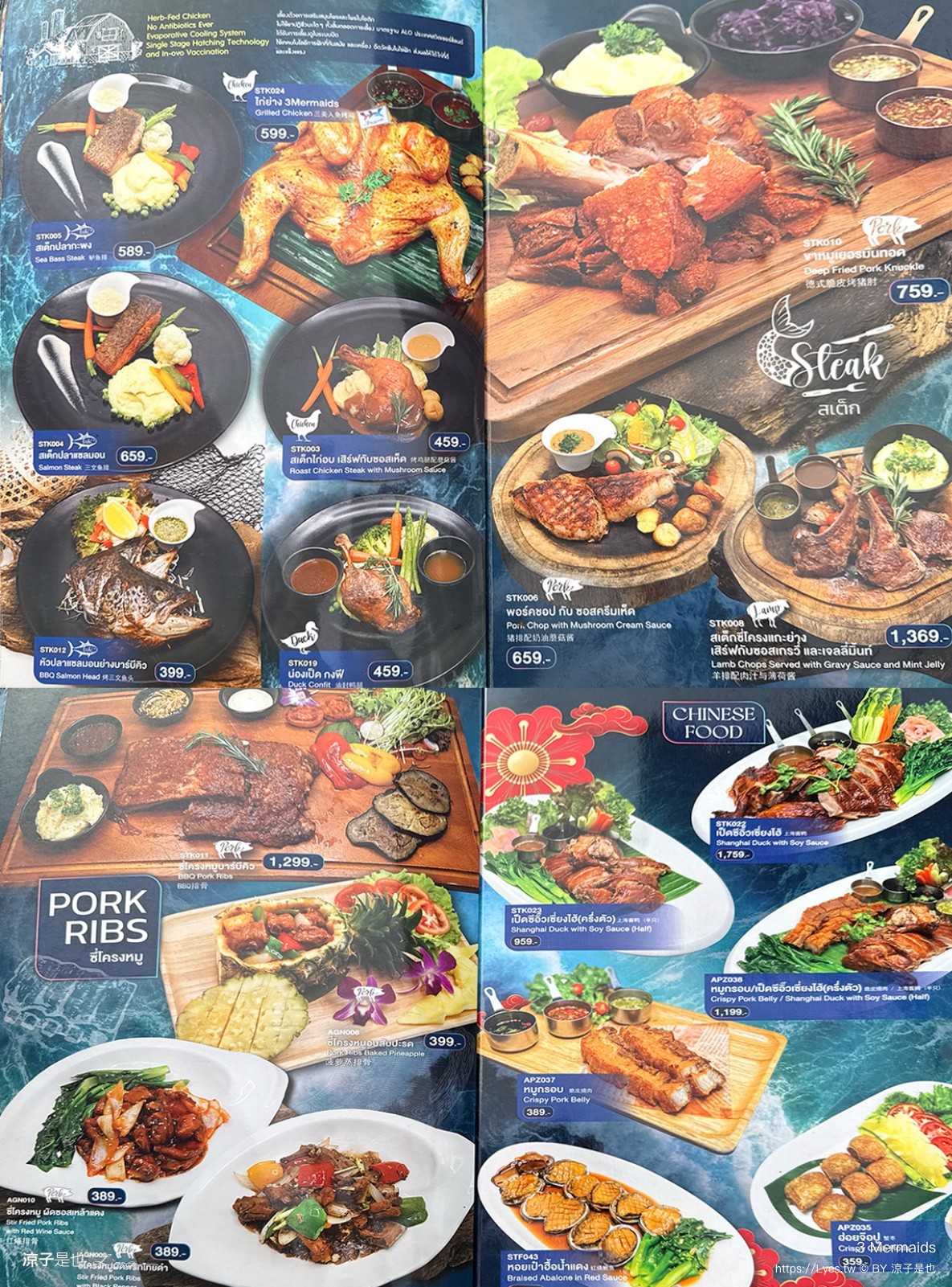 3 Mermaids 美人魚餐廳 芭達雅 Pattaya cafe 鳥巢餐廳 海景餐廳