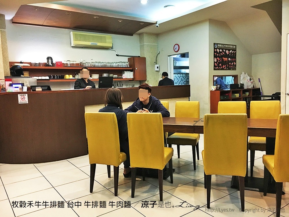 牧穀禾牛牛排麵 台中 牛排麵 牛肉麵